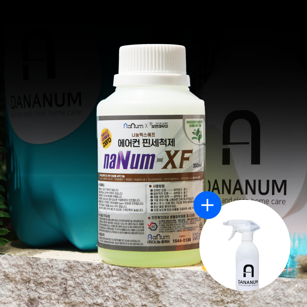 다나눔 벽걸이 에어컨 세정제 스프레이 에어컨 핀 세정제 에어컨청소 스프레이 시스템 에어컨 세정제 차량용 에어컨