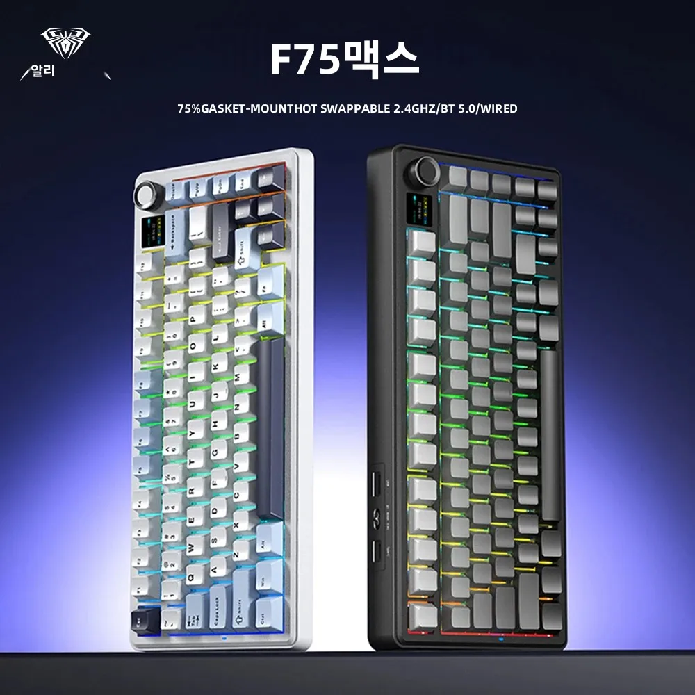 AULA F75 MAX 게임용 기계식 키보드 75% 핫스왑 RGB