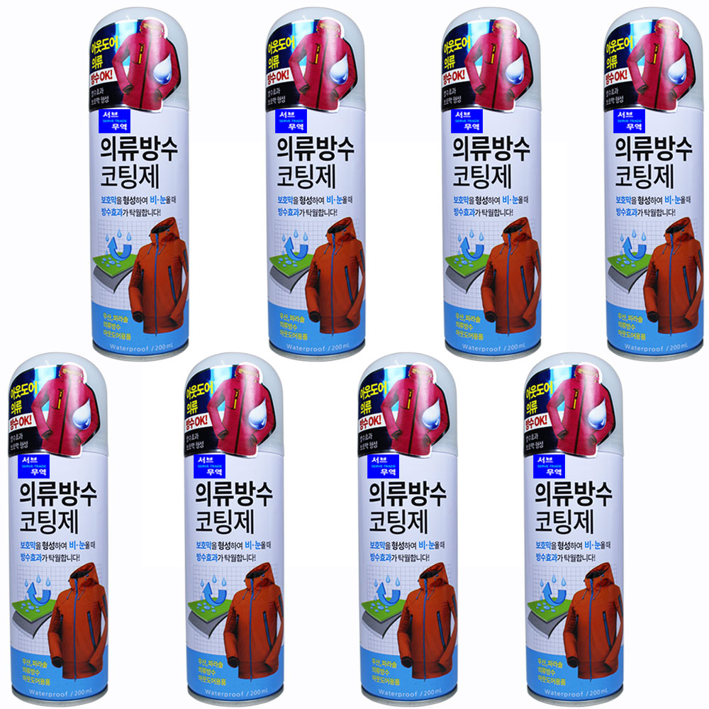 서브무역 의류 운동화 방수 스프레이 신발 섬유 발수 코팅제