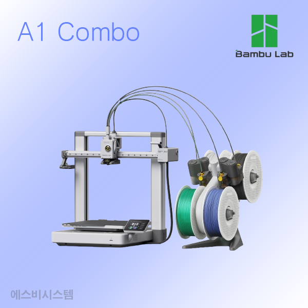 Bambu Lab A1 Combo (AMS 포함) 3D 프린터