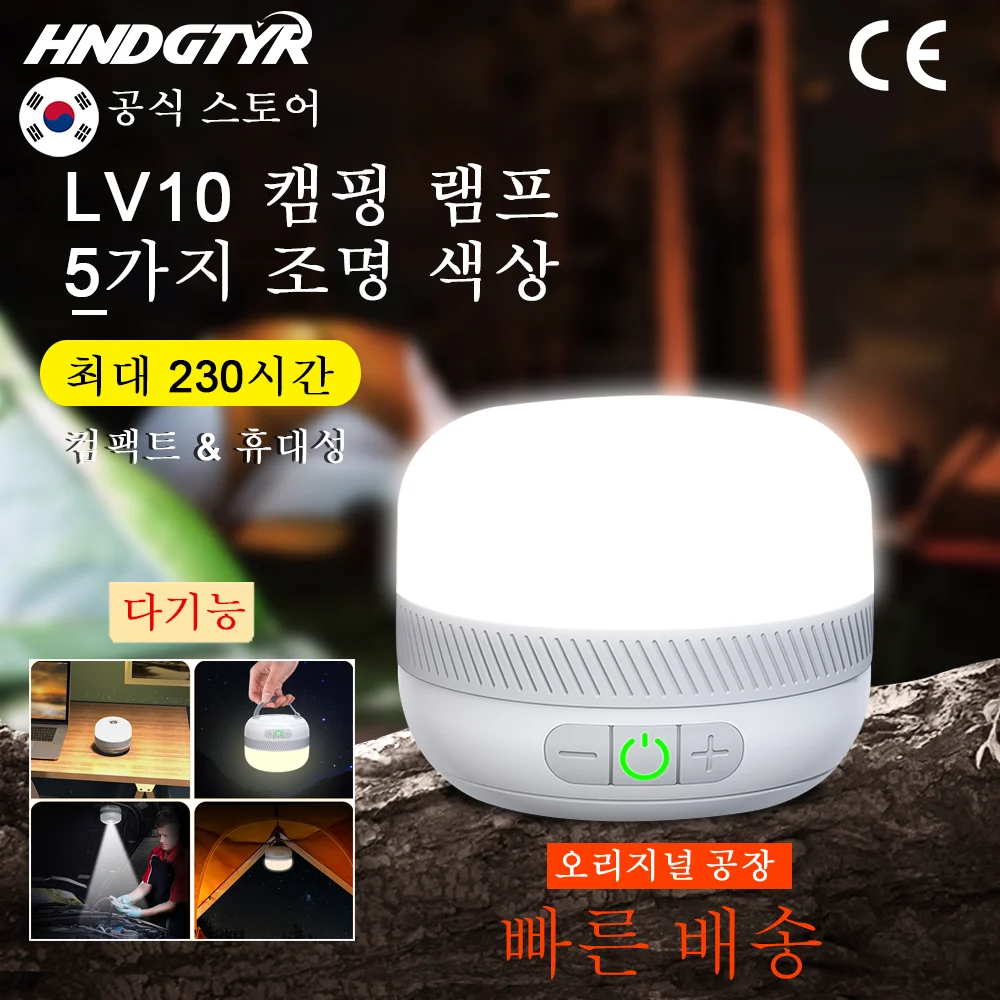 마그네틱 LED 손전등과 야외 캠핑 라이트 USB 충전식 전원 은행 Naturehike 장비 텐트 도구에 대한 여행 랜턴