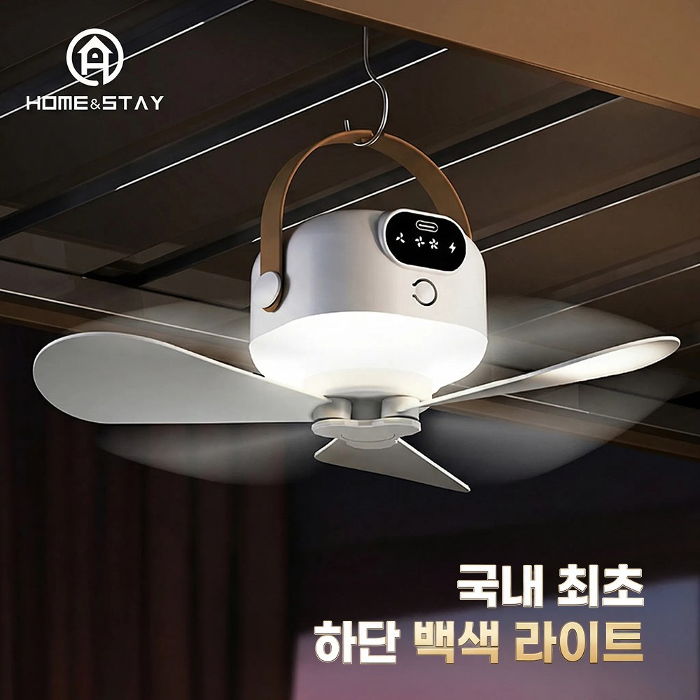 천장 실링팬 BEST 8 — 카페·거실·고천장 인테리어 추천