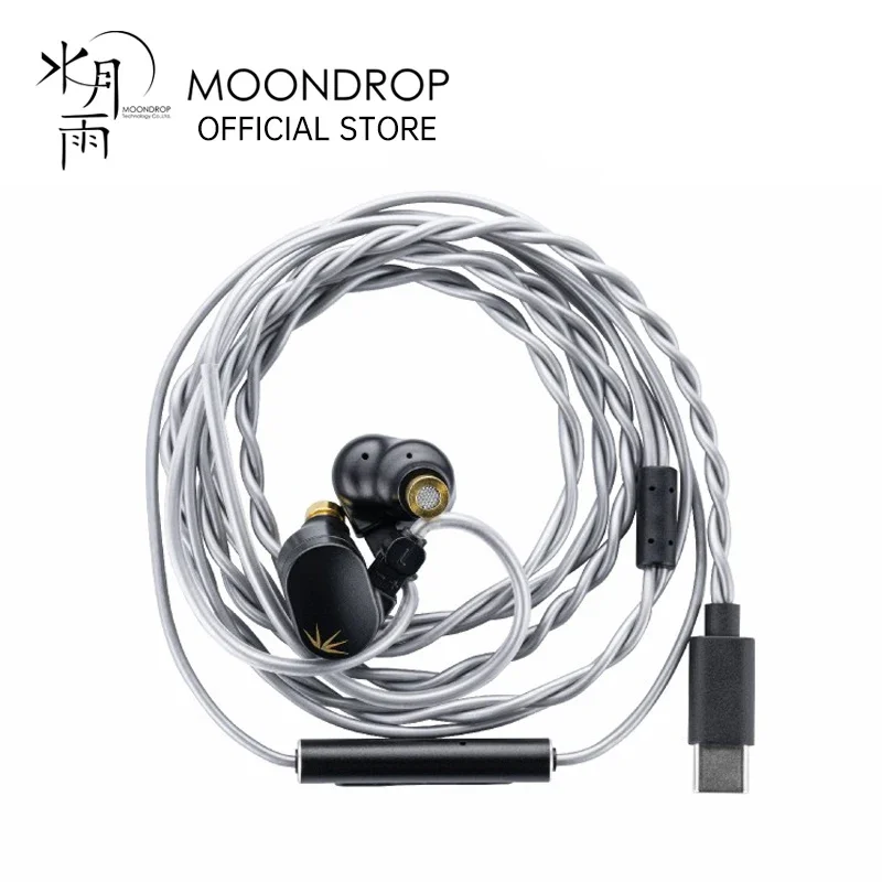 MOONDROP CHU II DSP USB-C 인이어 모니터