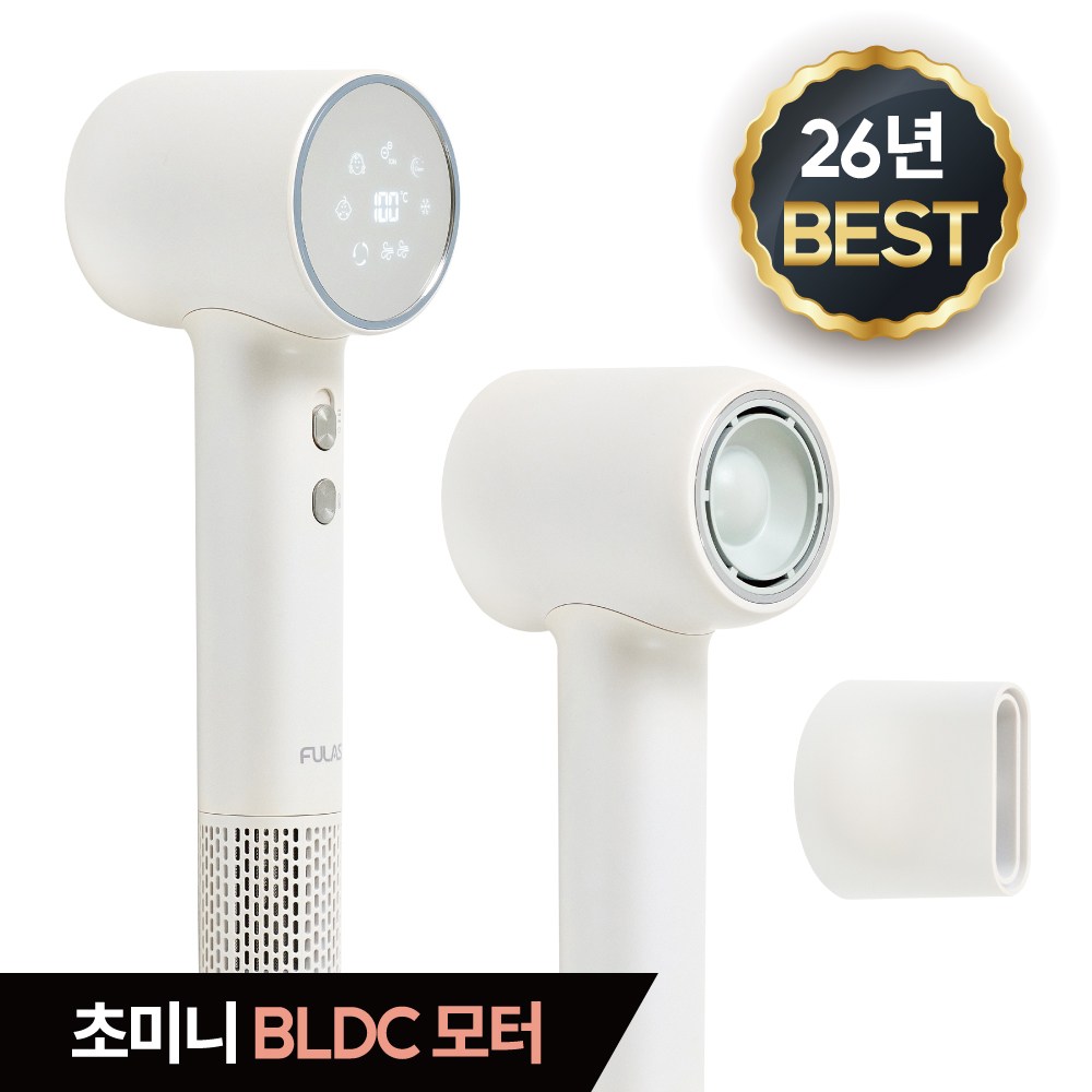 헤어 드라이어 BEST 7 — 다이슨·BLDC·살롱 가격대별