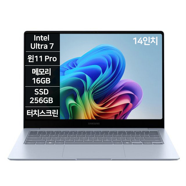 삼성 갤럭시북4 프로 14인치 인텔 Ultra 7 윈도우11프로 터치스크린 업무용 기업용 사무용 학생 가벼운 노트북