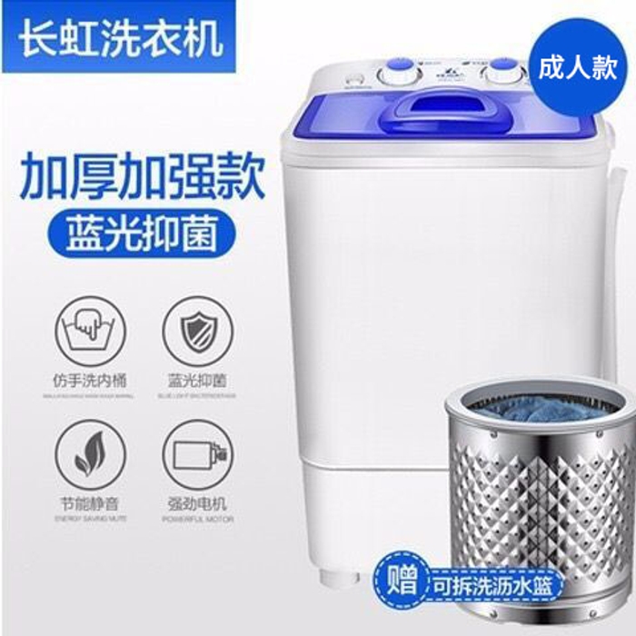 미니세탁기 5kg 원룸 속옷 블루라이트 살균 인용 탈수 소형 아기 수건 세탁 세탁기