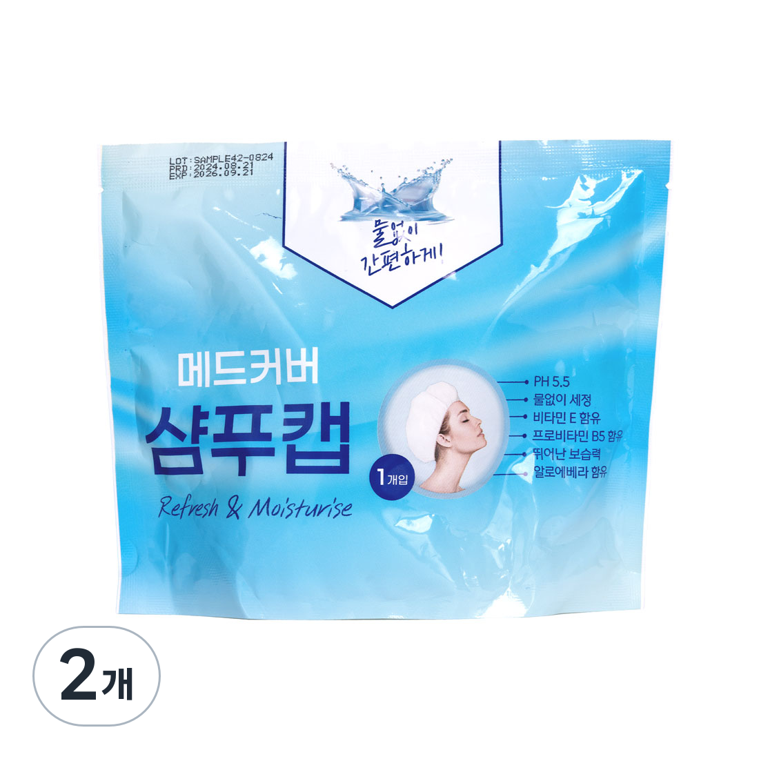 출산 100일 준비물 30가지 — 진짜 사야 할 것 우선순위