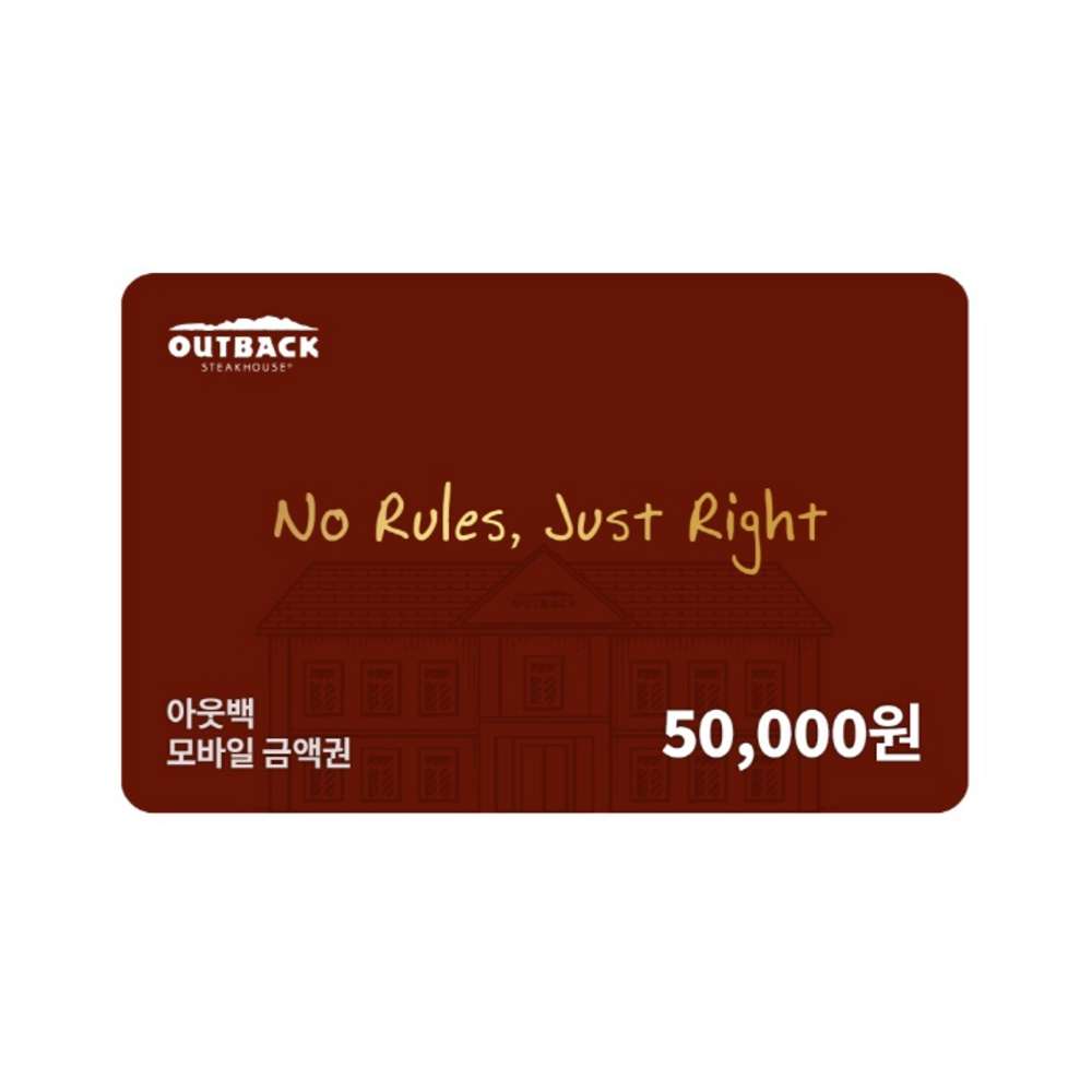 모바일상품권 5만원권