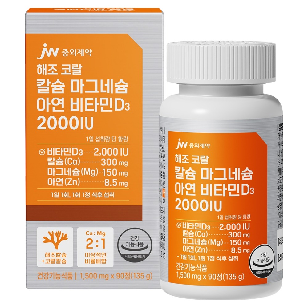 JW중외제약 해조 코랄 칼슘 마그네슘 아연 비타민D3 2000IU