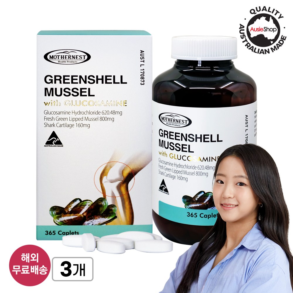 [유통기한 임박 세일] 마더네스트 초록입 홍합 (뉴질랜드산 원료) 글루코사민 1500mg 365정 (1일 2정), 관절 건강, 본사 정품 (26