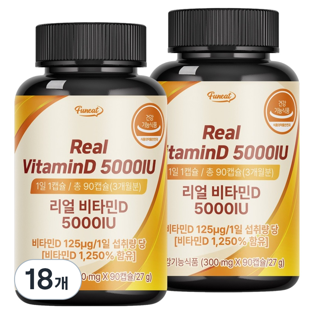퍼니트 리얼 비타민D 5000IU, 18개, 90정