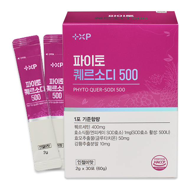 파이토 퀘르소디 500 환절기 먼지 꽃가루 알레르기 알러지 비염 콧물 항 히스타민 염증성 피부염 여드름 약 국, 1개