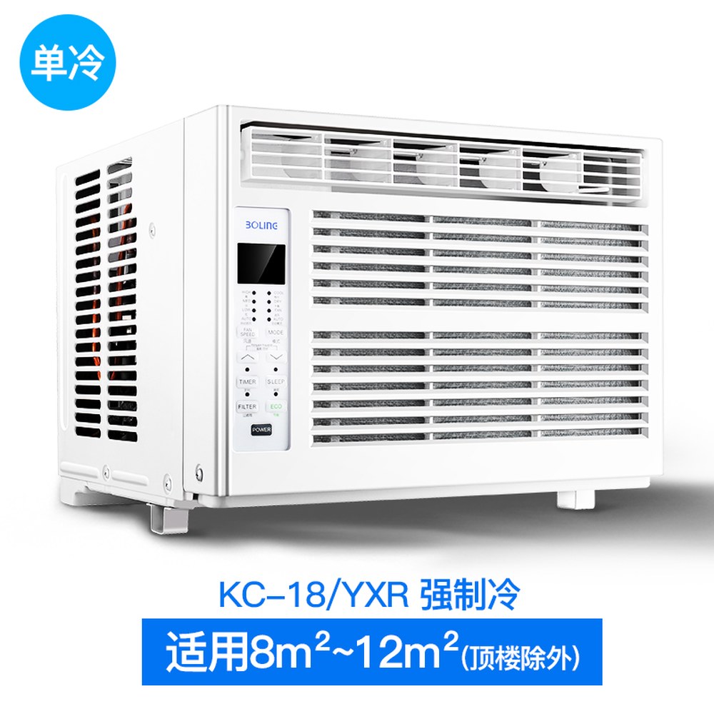 인버터 에어컨 직류창문형 소형 10제곱미터) 7-12 냉난방기 (5-9평 KC-20