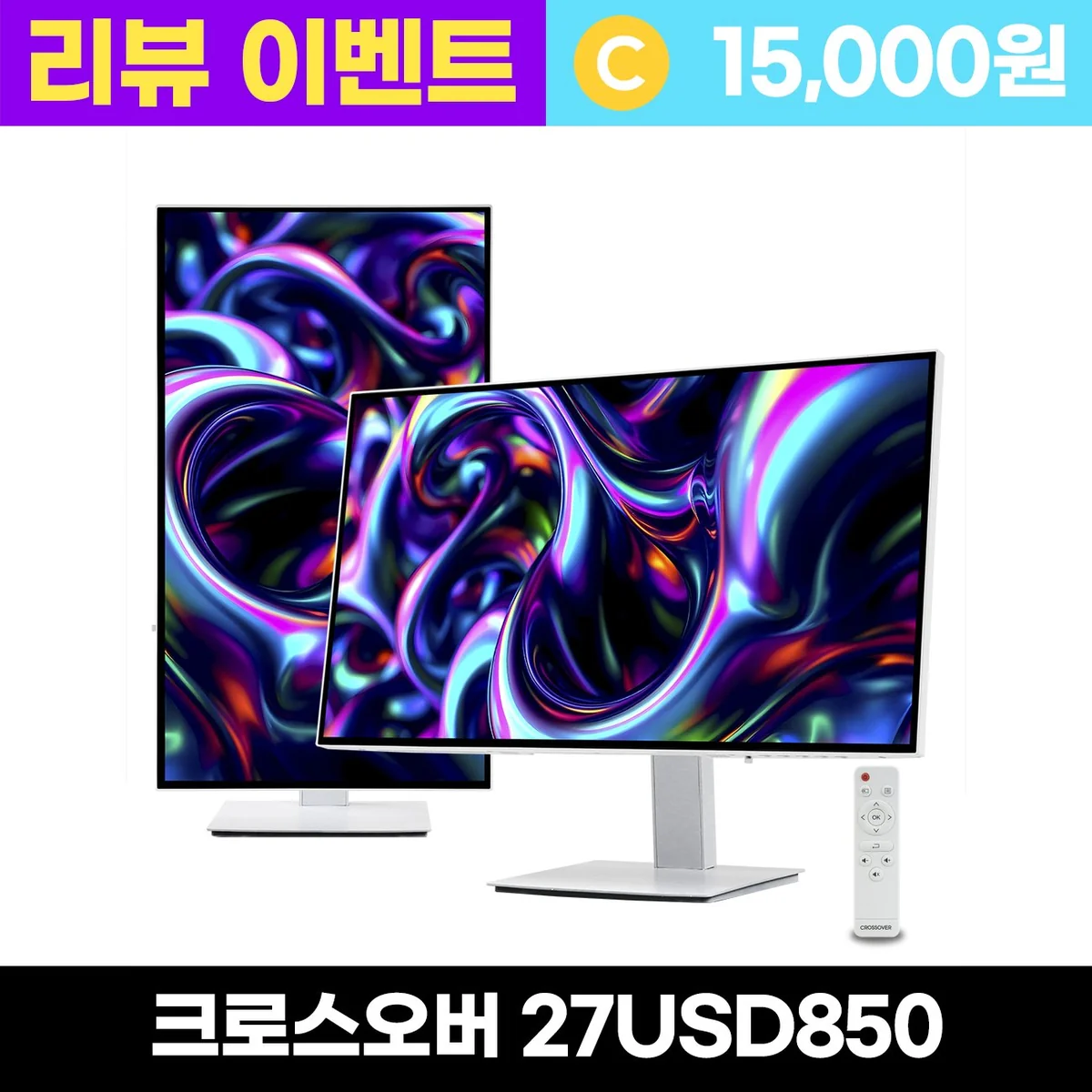크로스오버 27USD850 IPS 4K UHD 화이트