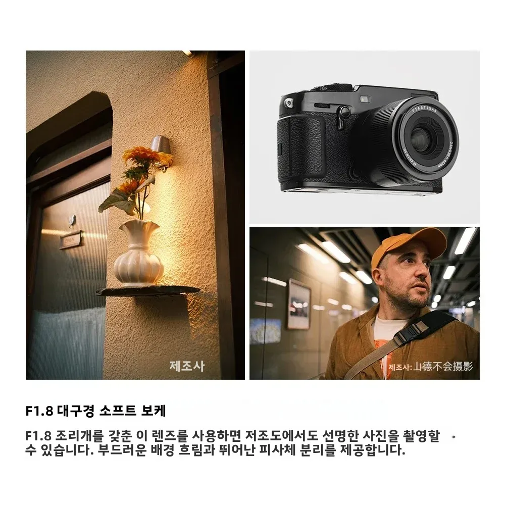TTArtisan AF 23mm F1.8 자동 초점 렌즈 (후지 X XT50 X100VA XT5 XS20 XH2S XH2 XT3 XPRO1 XPRO2 카메라용) TT 23F1.8