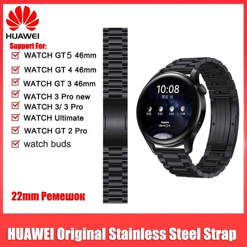 Huawei Watch GT3 Pro 용 Huawei 오리지널 스트랩, G5 / GT4 / GT3 / GT2 46mm/ 3 Pro/4 Pro 스테인레스 스틸 시계 밴드 용 시계 밴드