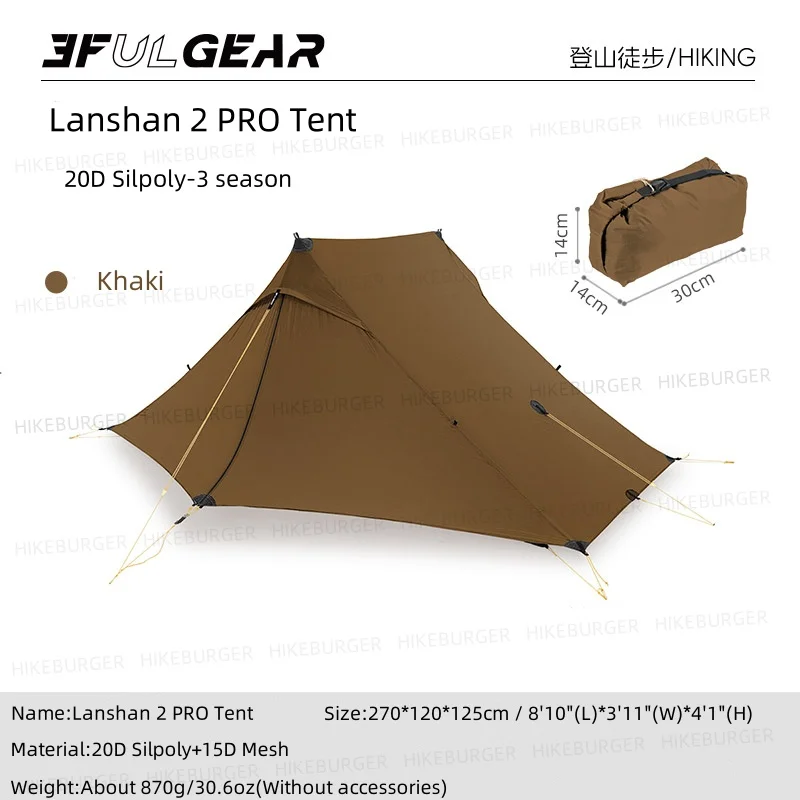 3F UL GEAR Lanshan 2 Pro 실폴리/실나일론 텐트 아웃도어 초경량 폴리스 텐트 T-지퍼 도어 방수 하이킹 백패킹