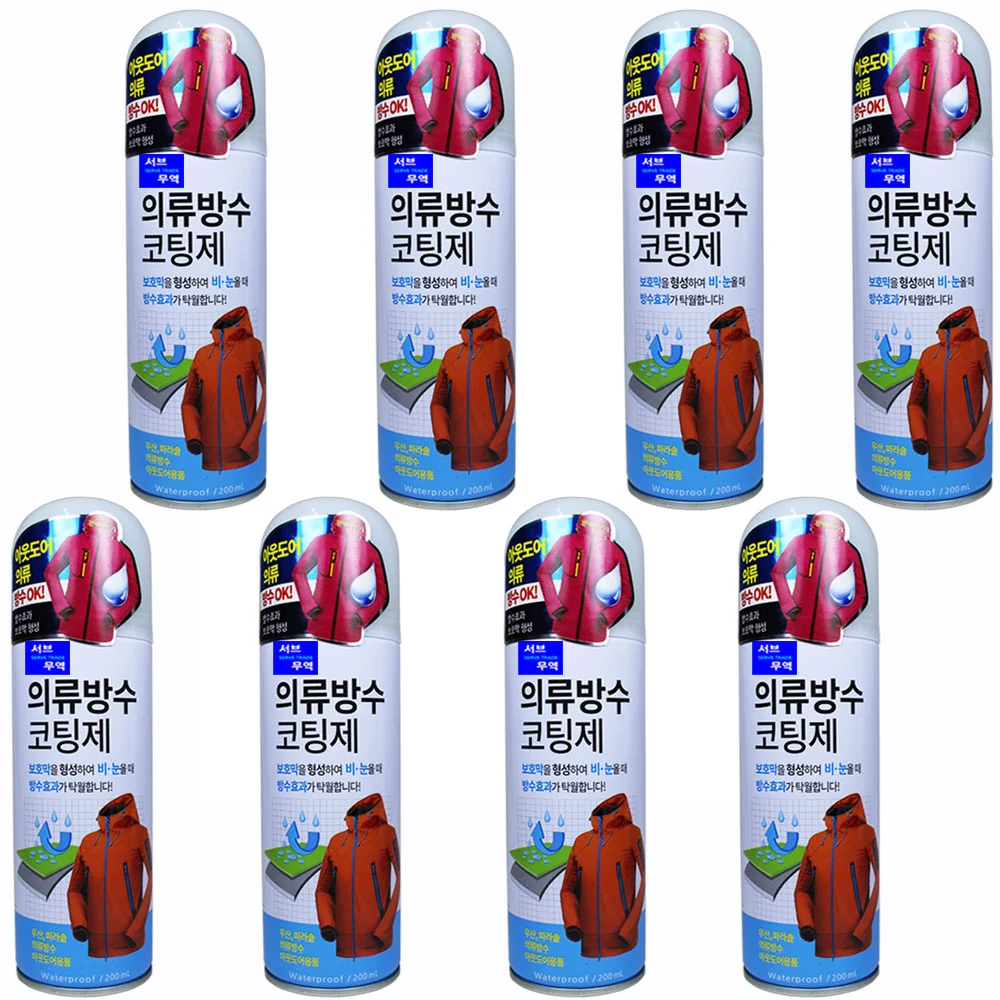서브무역 의류 운동화 방수 스프레이 신발 섬유 발수 코팅제