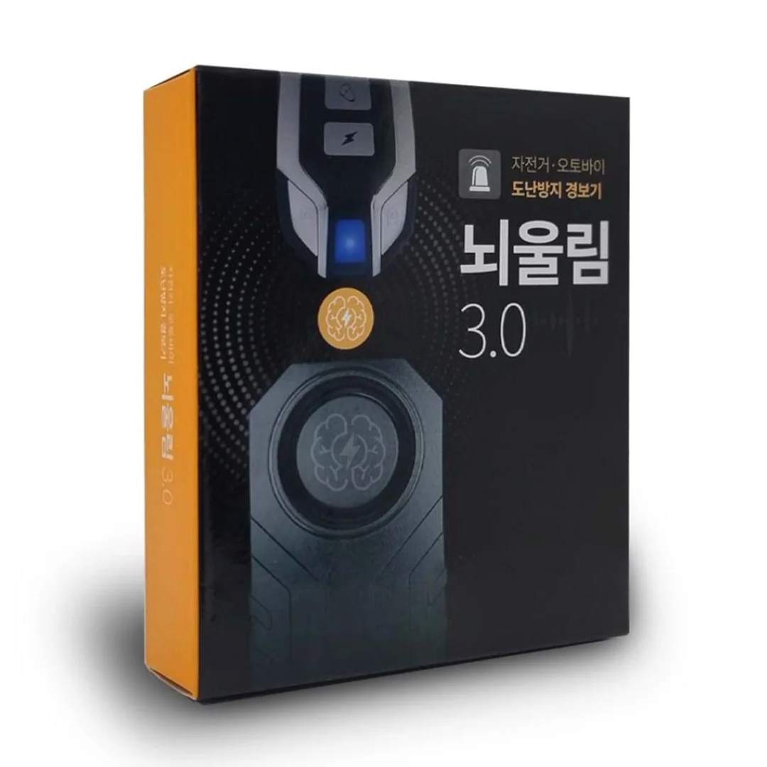 무무익선 뇌울림 3.0 도난방지 경보기