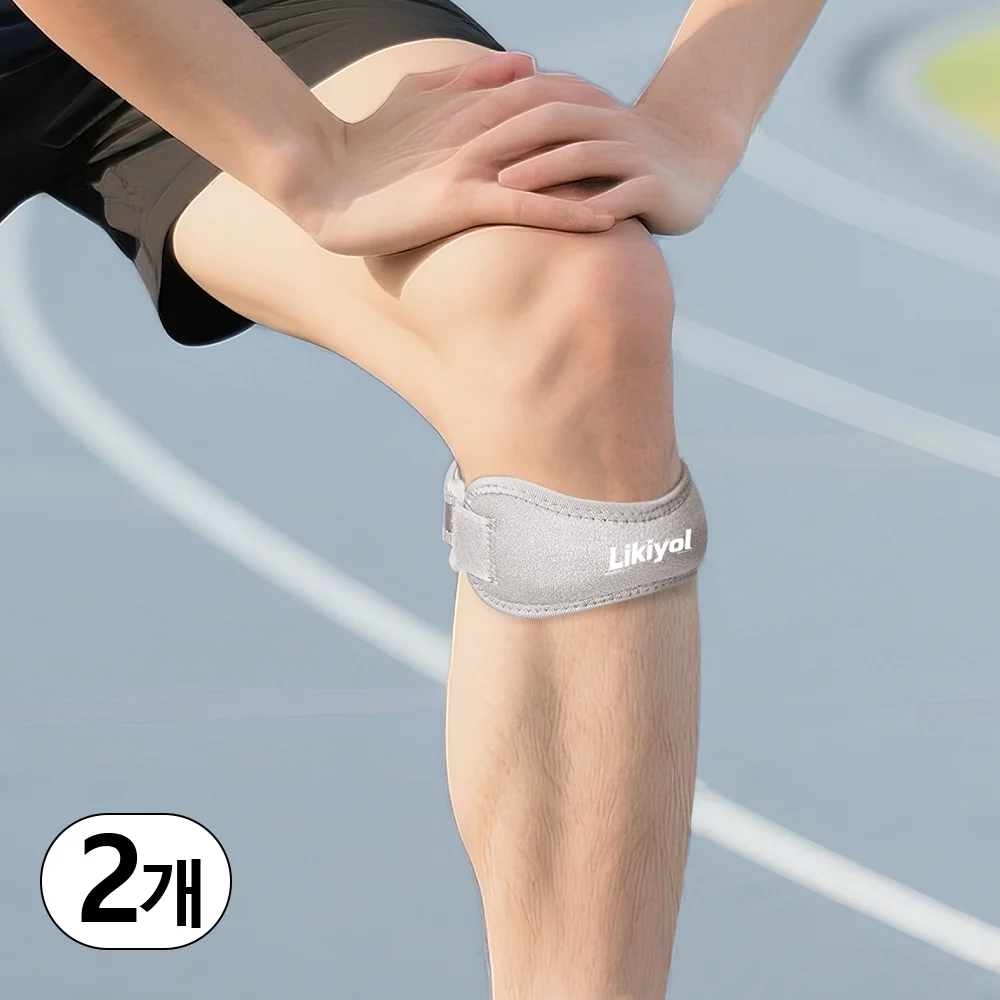 의료용 무릎보호대 러닝 등산 슬개골 밴드