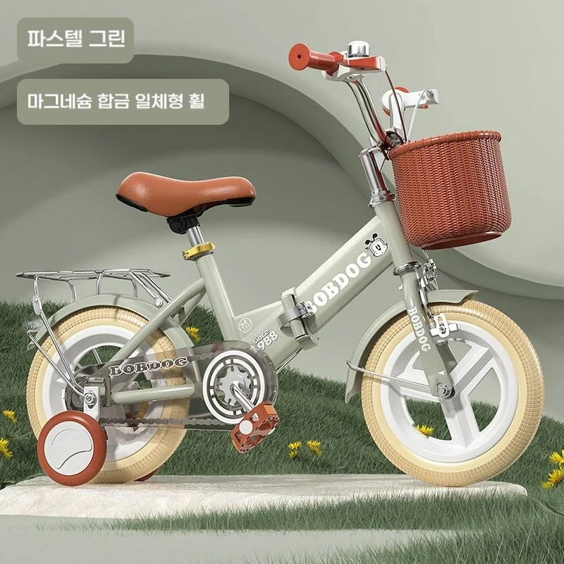 BYOU 접이식 유아 자전거 보조바퀴 어린이 14인치 16인치
