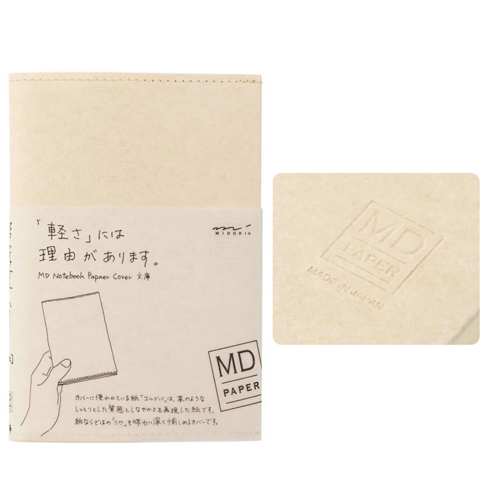 미도리 MD노트 A6 코드로바 가죽 커버
