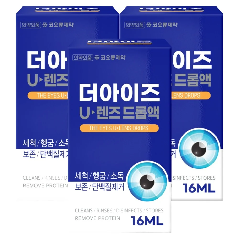 코오롱제약 더아이즈 U렌즈 드롭액 인공눈물