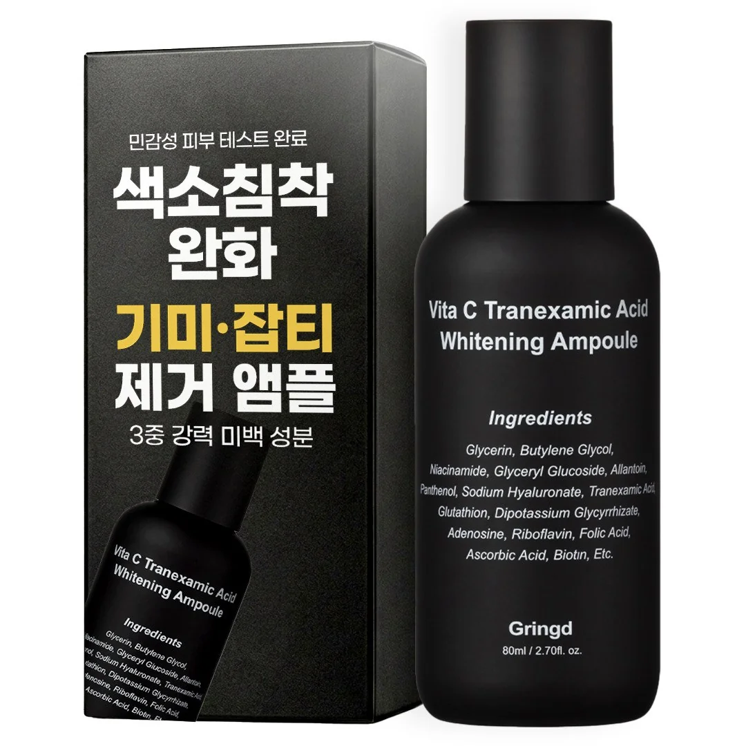 그링드 비타민C 트라넥삼산 멜라논 미백 앰플 기미 잡티
