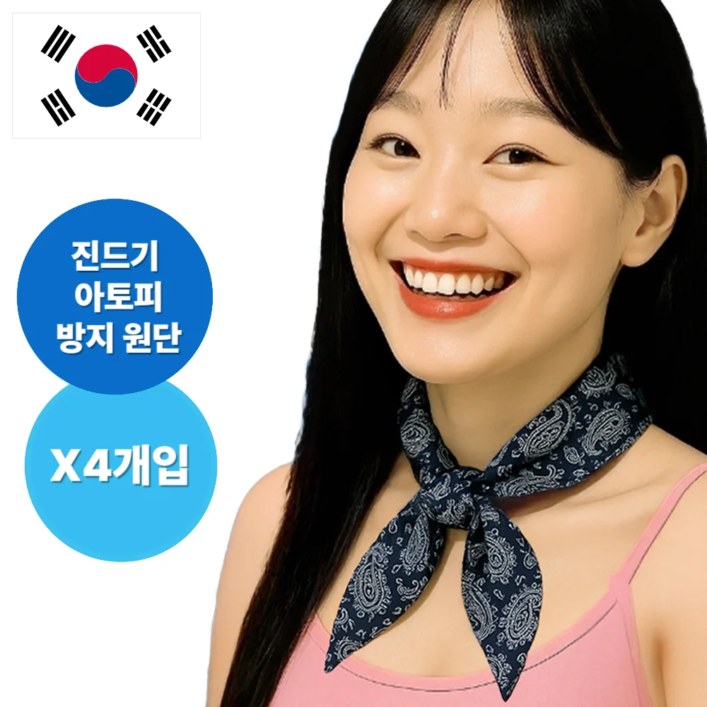 더위싹 1초쿨링 아이스 냉동 스카프 국내산